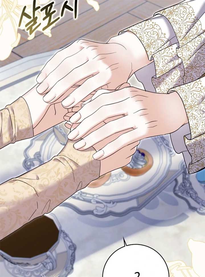 My Villain Fiancé is Interfering With My Flowery Path Chapter 59 612 ch 59 107