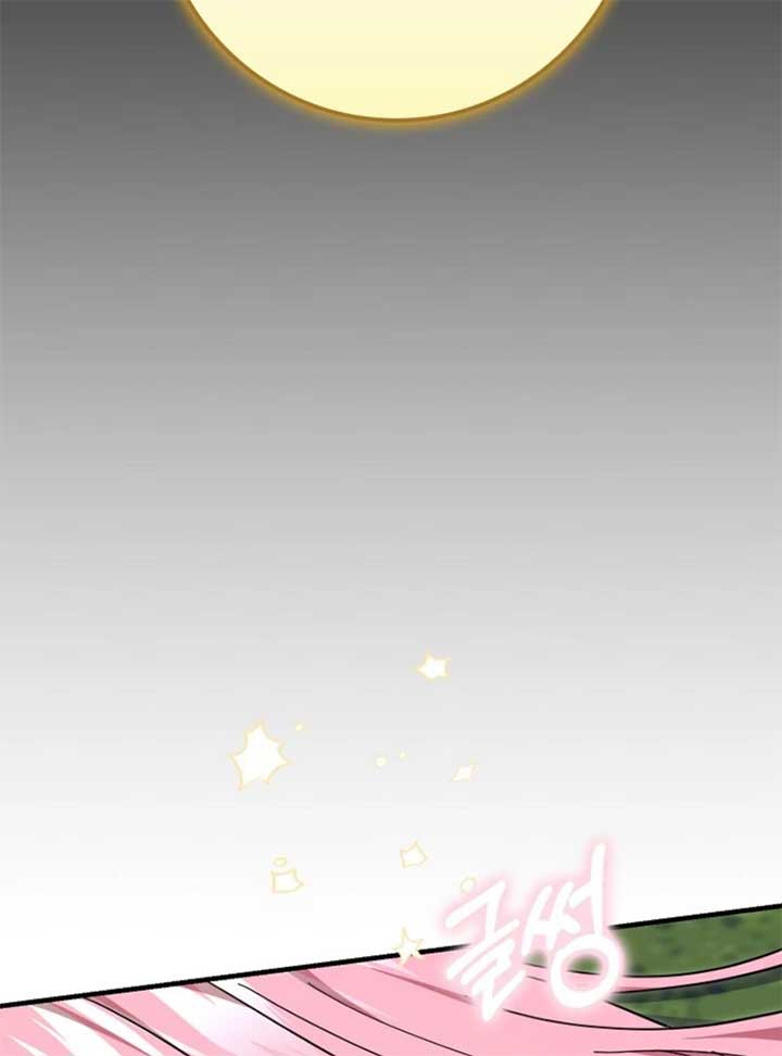 My Villain Fiancé is Interfering With My Flowery Path Chapter 59 619 ch 59 114