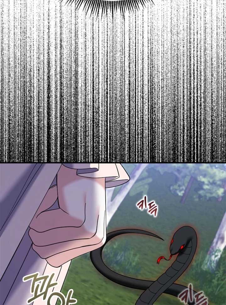 My Villain Fiancé is Interfering With My Flowery Path Chapter 59 534 ch 59 29