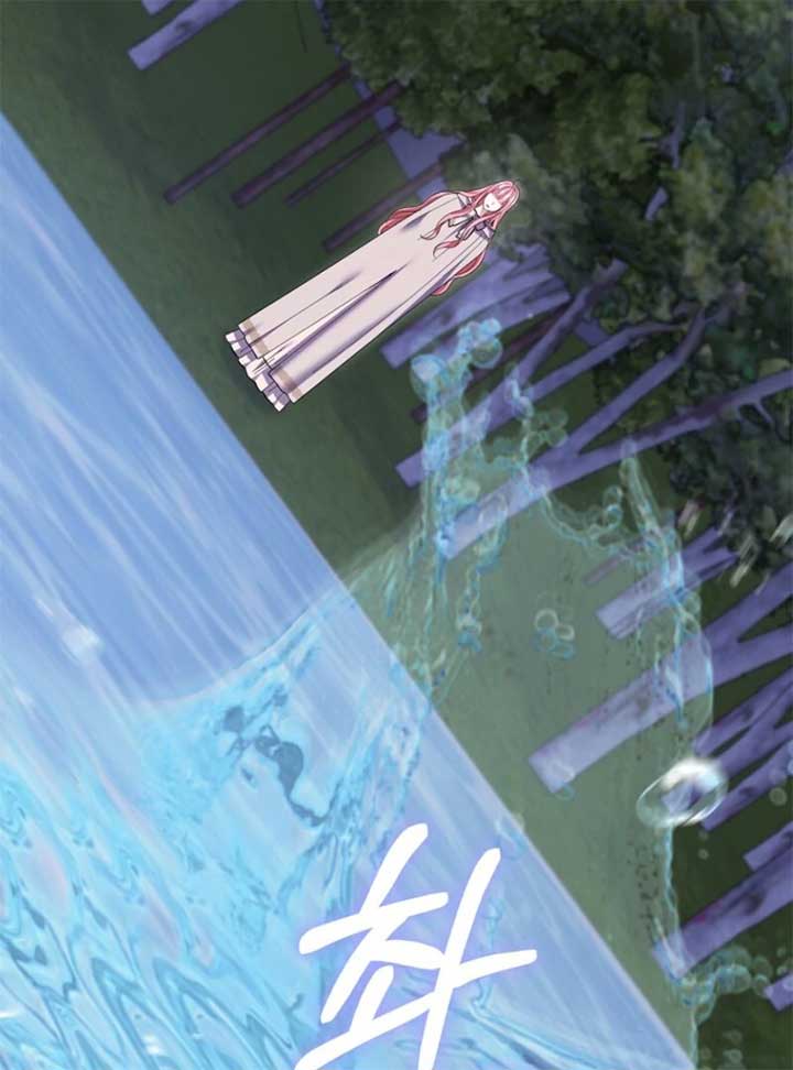 My Villain Fiancé is Interfering With My Flowery Path Chapter 59 508 ch 59 3