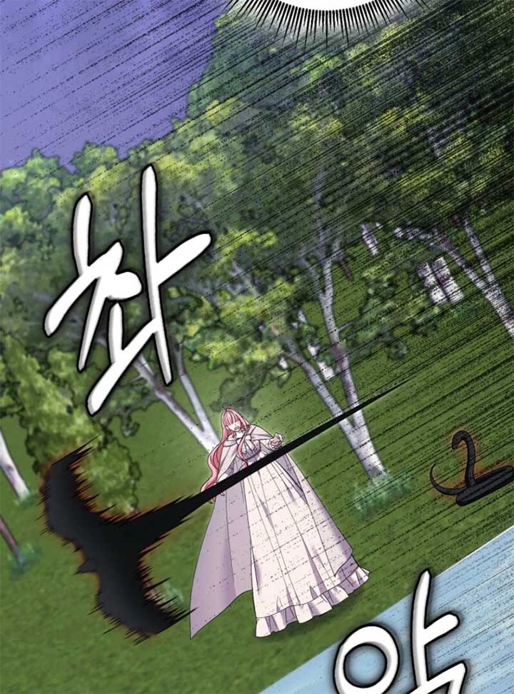 My Villain Fiancé is Interfering With My Flowery Path Chapter 59 544 ch 59 39