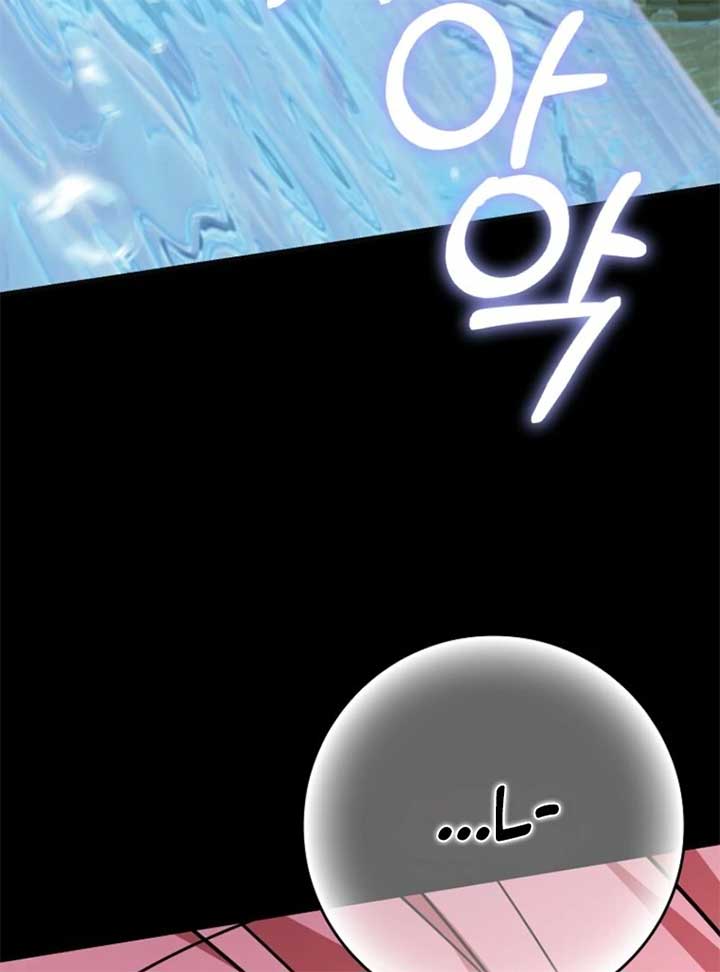 My Villain Fiancé is Interfering With My Flowery Path Chapter 59 509 ch 59 4