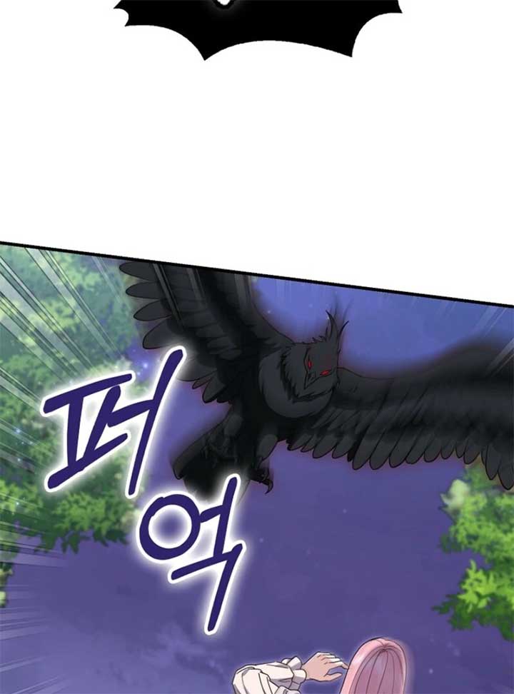 My Villain Fiancé is Interfering With My Flowery Path Chapter 59 553 ch 59 48