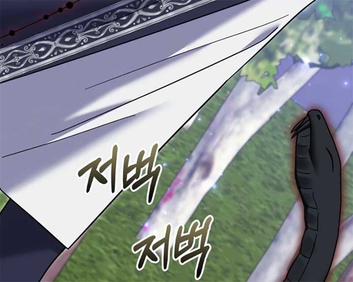 My Villain Fiancé is Interfering With My Flowery Path Chapter 59 560 ch 59 55