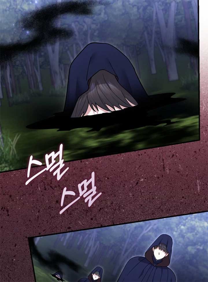 My Villain Fiancé is Interfering With My Flowery Path Chapter 59 568 ch 59 63