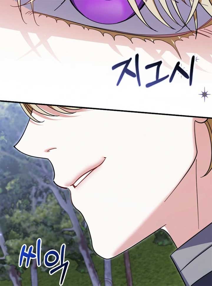 My Villain Fiancé is Interfering With My Flowery Path Chapter 59 598 ch 59 93