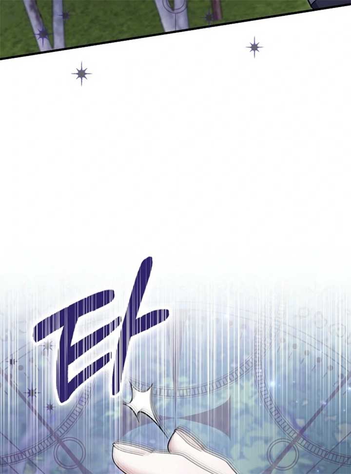 My Villain Fiancé is Interfering With My Flowery Path Chapter 59 599 ch 59 94