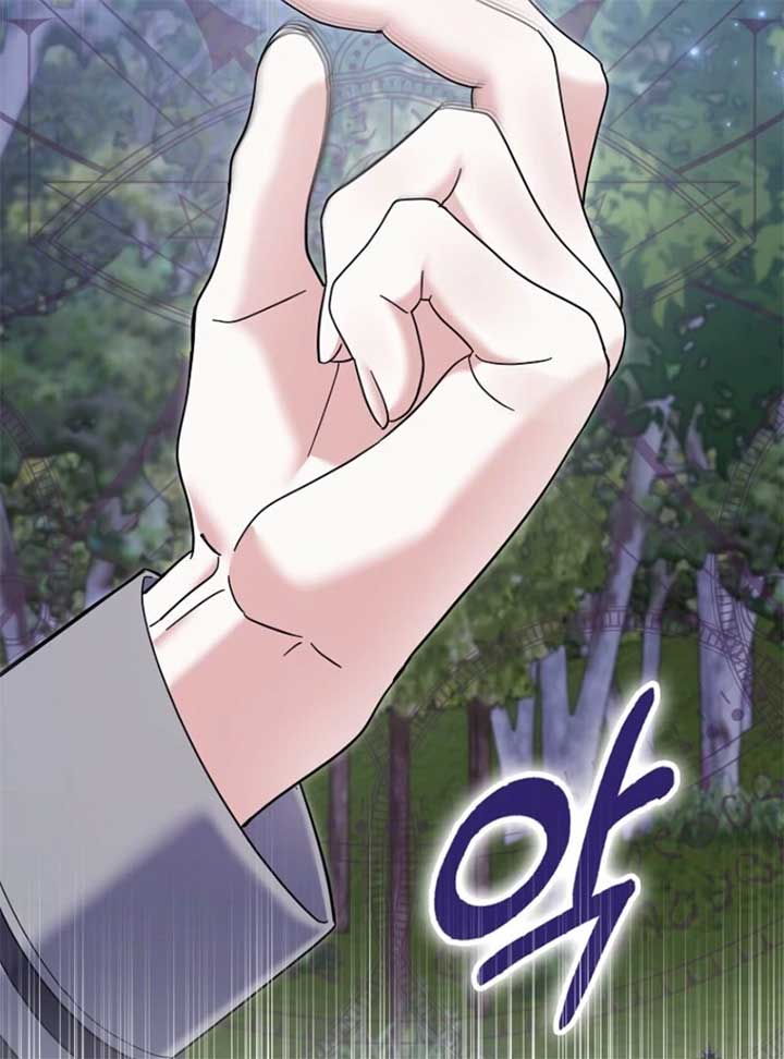 My Villain Fiancé is Interfering With My Flowery Path Chapter 59 600 ch 59 95