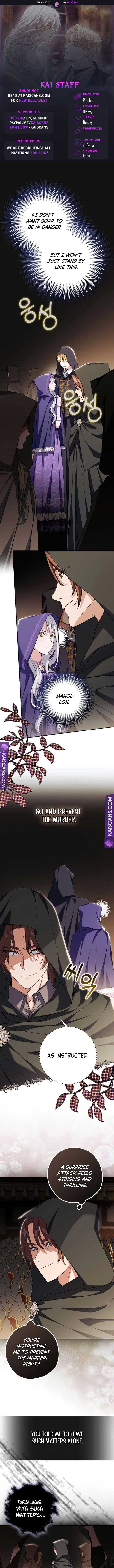 My Villain Fiancé is Interfering With My Flowery Path Chapter 6 47 0