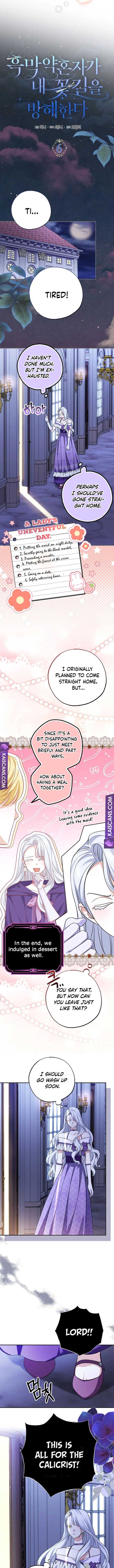 My Villain Fiancé is Interfering With My Flowery Path Chapter 6 49 2