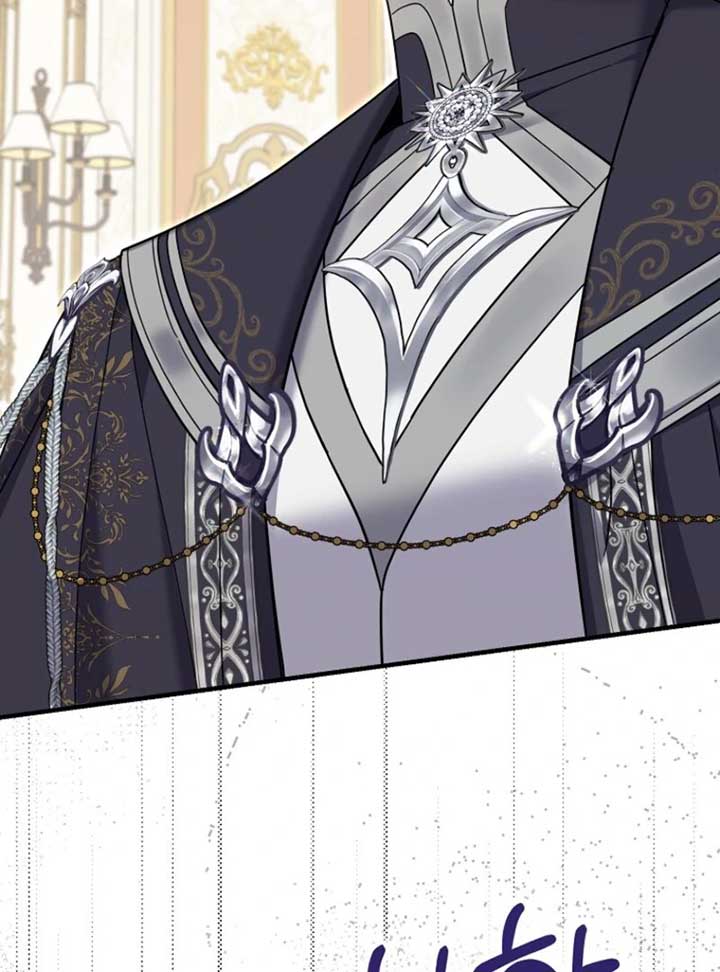 My Villain Fiancé is Interfering With My Flowery Path Chapter 60 444 ch 60 20