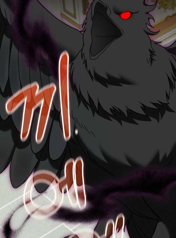 My Villain Fiancé is Interfering With My Flowery Path Chapter 60 503 ch 60 79