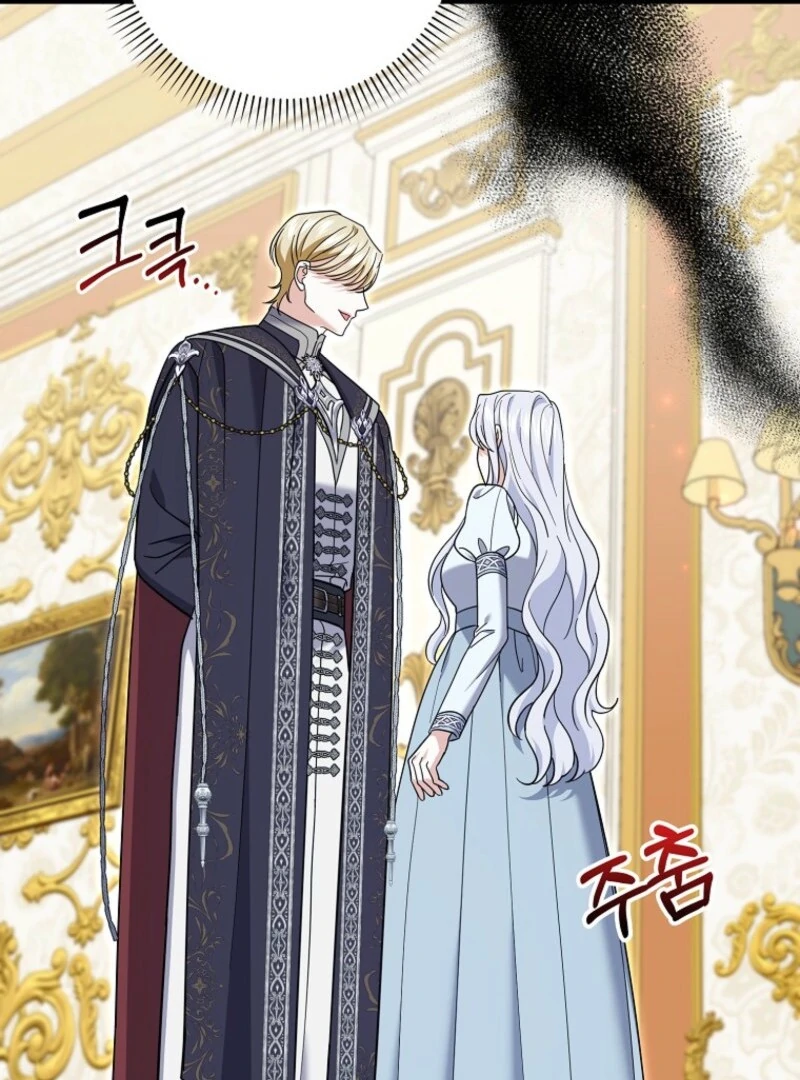 My Villain Fiancé is Interfering With My Flowery Path Chapter 61 478 069