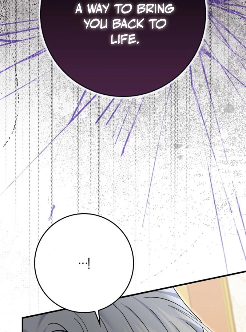 My Villain Fiancé is Interfering With My Flowery Path Chapter 61 507 098