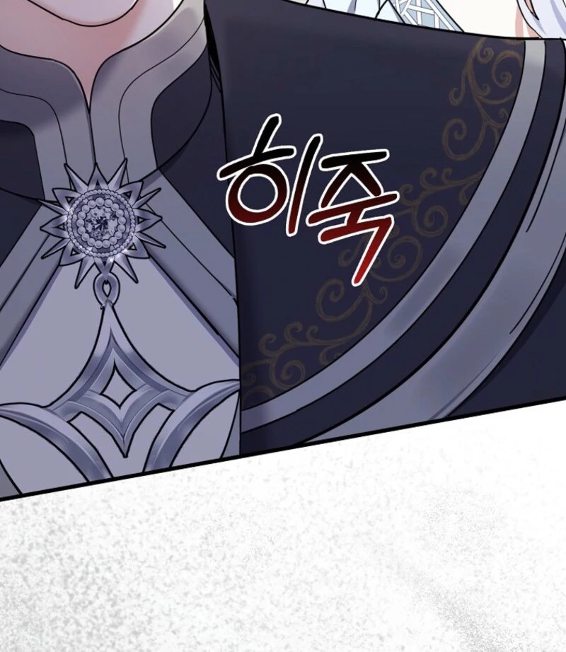 My Villain Fiancé is Interfering With My Flowery Path Chapter 61 512 103