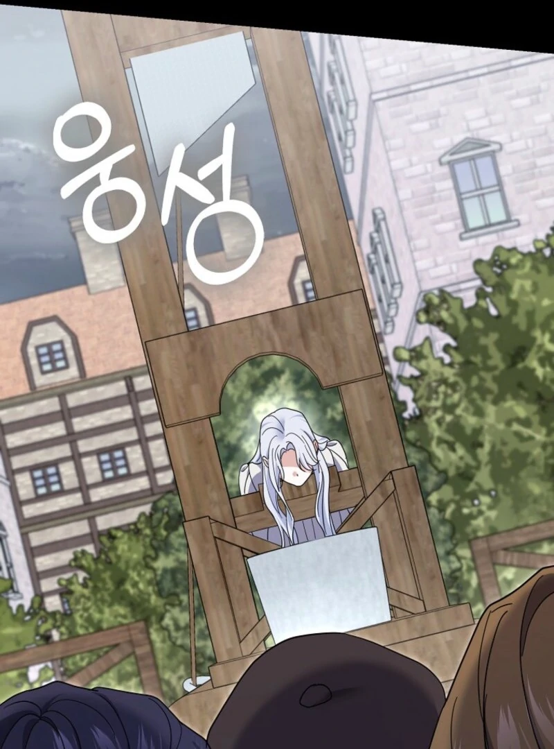 My Villain Fiancé is Interfering With My Flowery Path Chapter 61 533 124