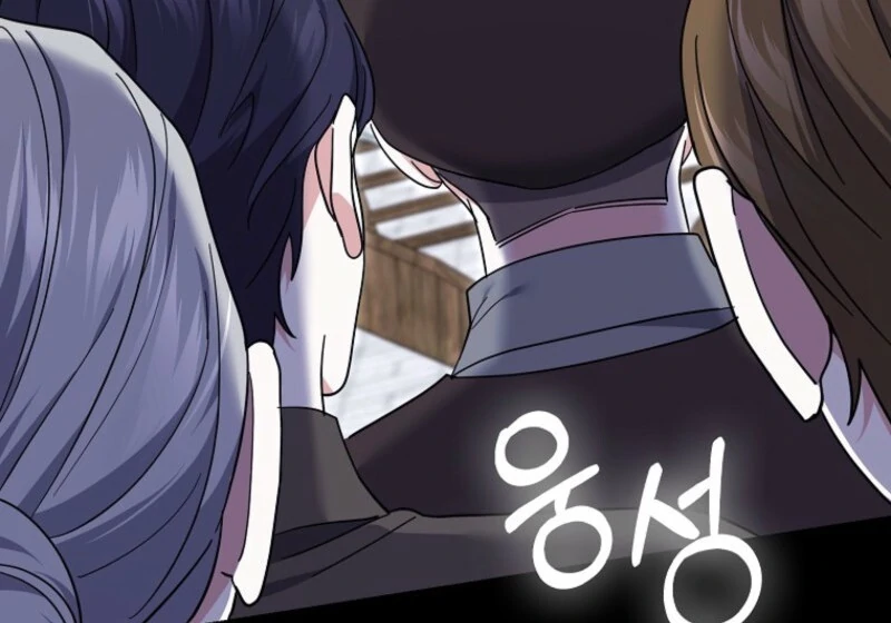 My Villain Fiancé is Interfering With My Flowery Path Chapter 61 534 125