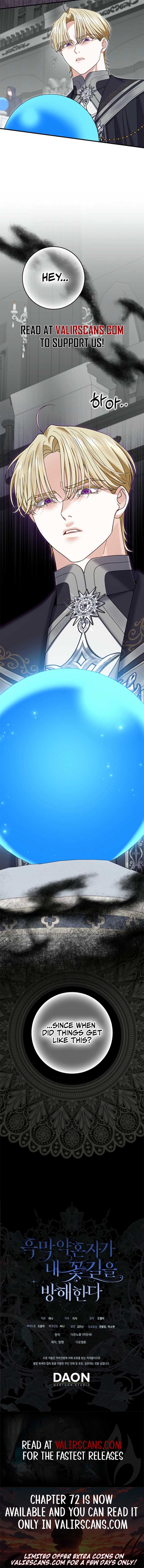 My Villain Fiancé is Interfering With My Flowery Path Chapter 64 51 11