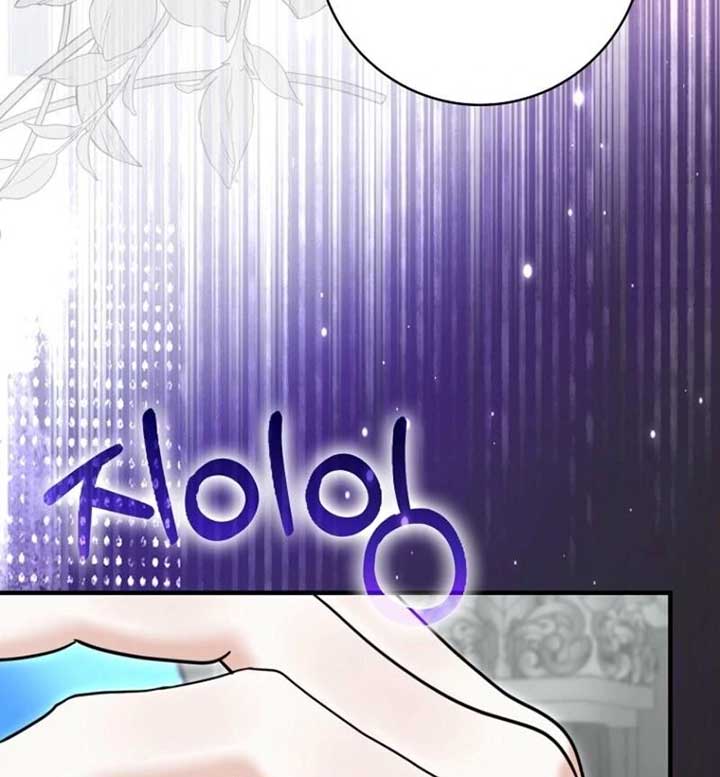 My Villain Fiancé is Interfering With My Flowery Path Chapter 65 452 010