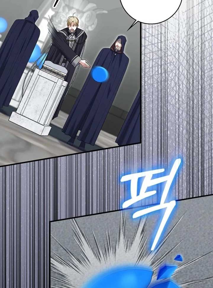 My Villain Fiancé is Interfering With My Flowery Path Chapter 65 476 034