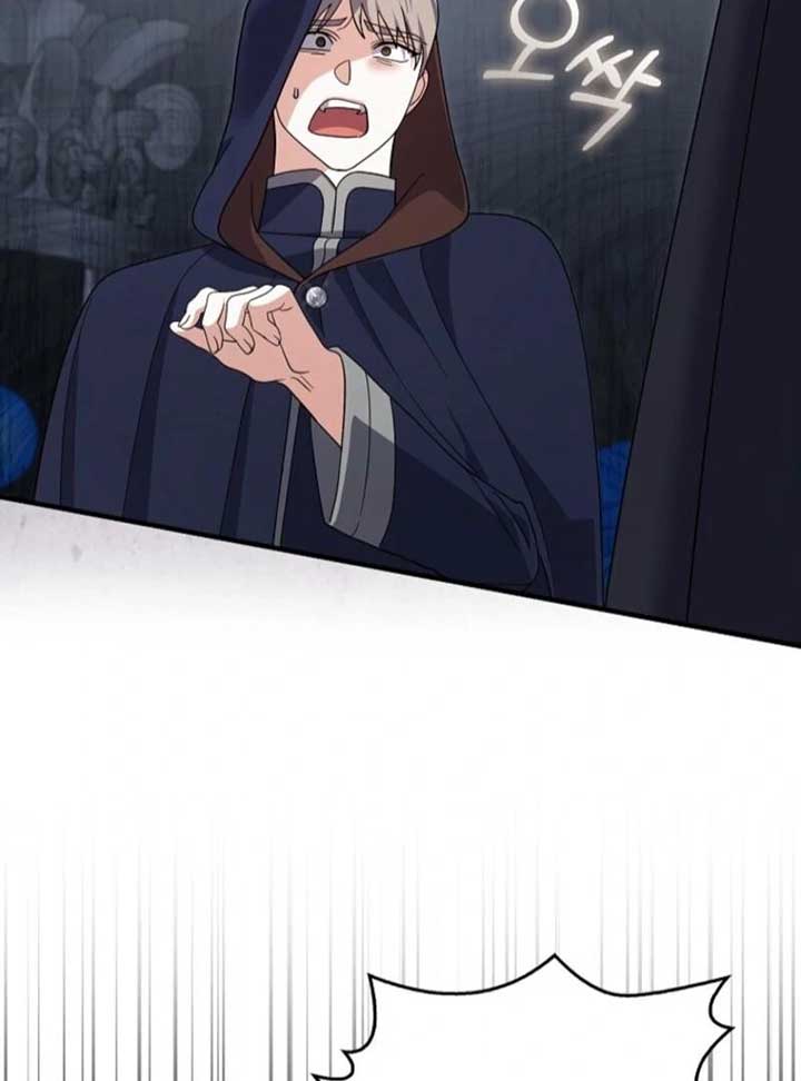 My Villain Fiancé is Interfering With My Flowery Path Chapter 65 487 045