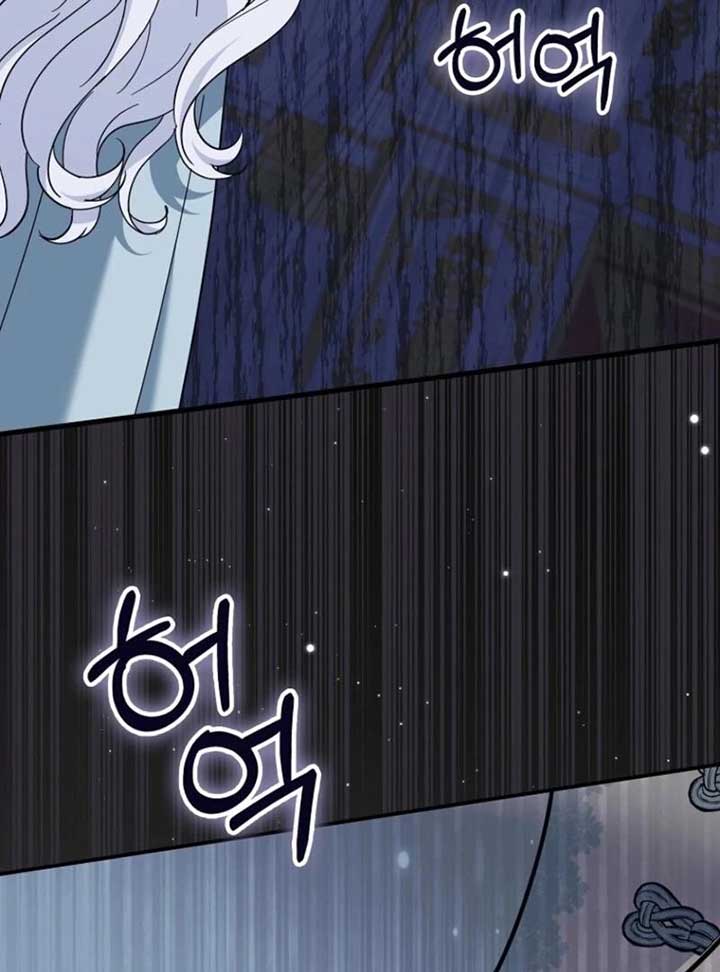 My Villain Fiancé is Interfering With My Flowery Path Chapter 65 515 073