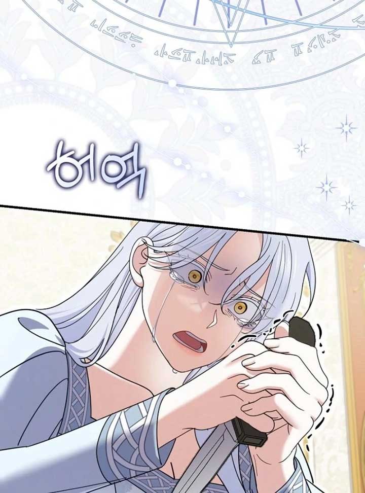 My Villain Fiancé is Interfering With My Flowery Path Chapter 65 519 077