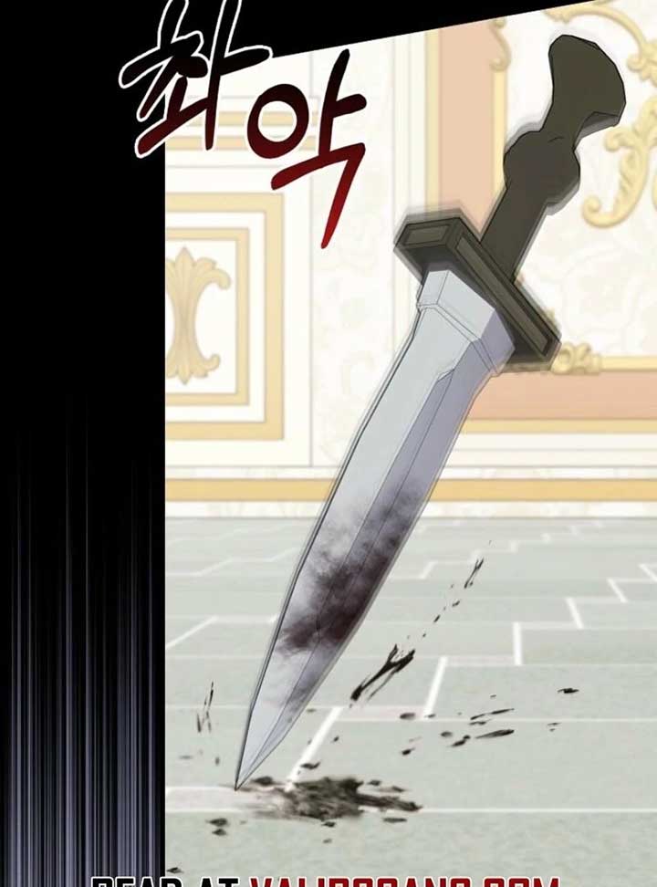 My Villain Fiancé is Interfering With My Flowery Path Chapter 65 526 084