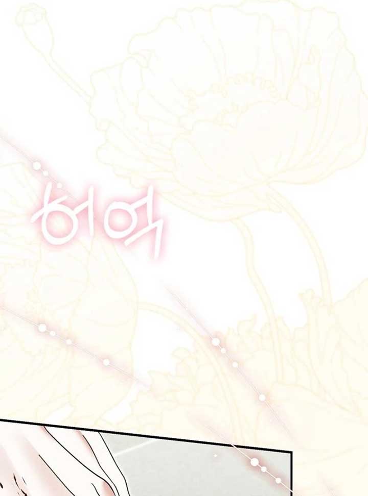 My Villain Fiancé is Interfering With My Flowery Path Chapter 65 528 086