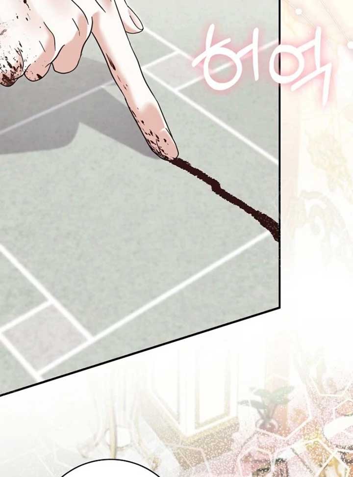 My Villain Fiancé is Interfering With My Flowery Path Chapter 65 529 087