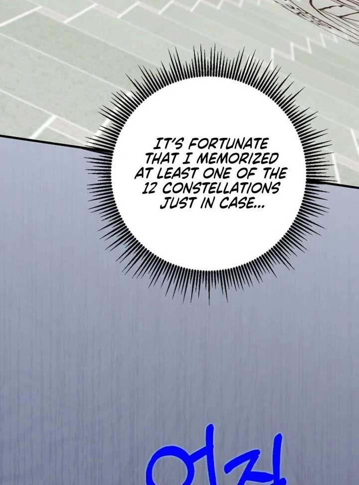 My Villain Fiancé is Interfering With My Flowery Path Chapter 65 538 096