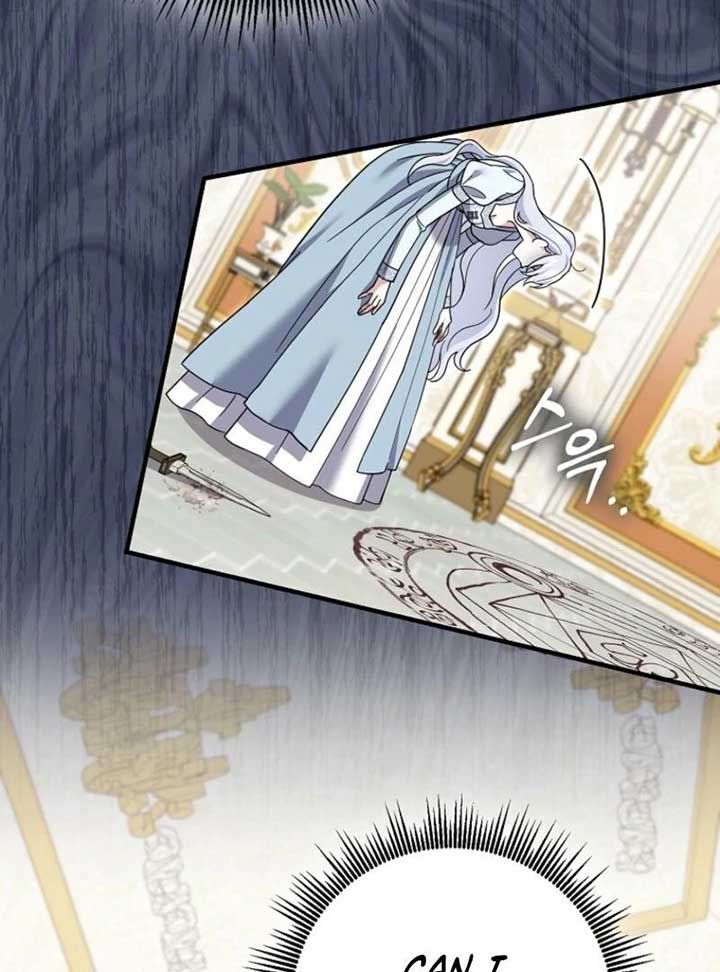 My Villain Fiancé is Interfering With My Flowery Path Chapter 65 540 098