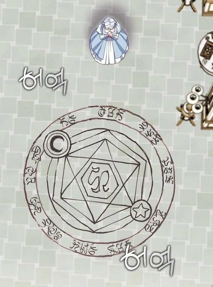 My Villain Fiancé is Interfering With My Flowery Path Chapter 65 547 105