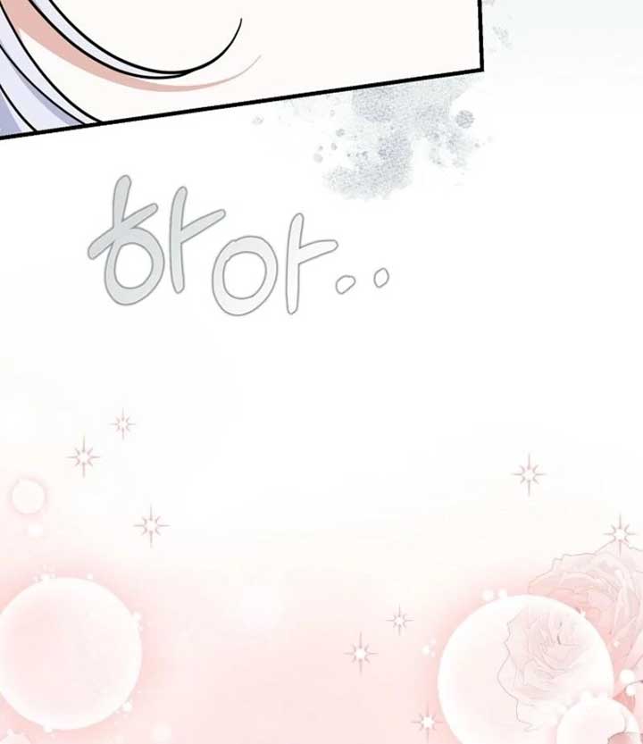 My Villain Fiancé is Interfering With My Flowery Path Chapter 65 550 108