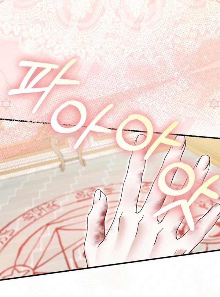 My Villain Fiancé is Interfering With My Flowery Path Chapter 65 555 113