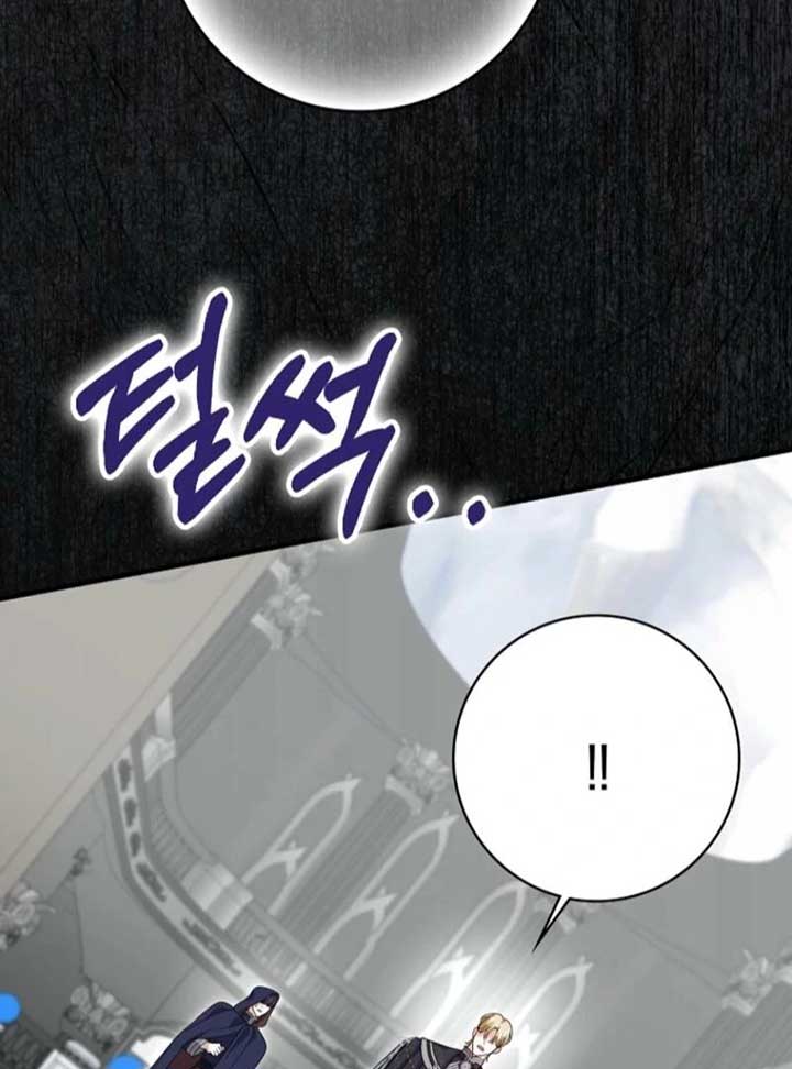 My Villain Fiancé is Interfering With My Flowery Path Chapter 65 568 126