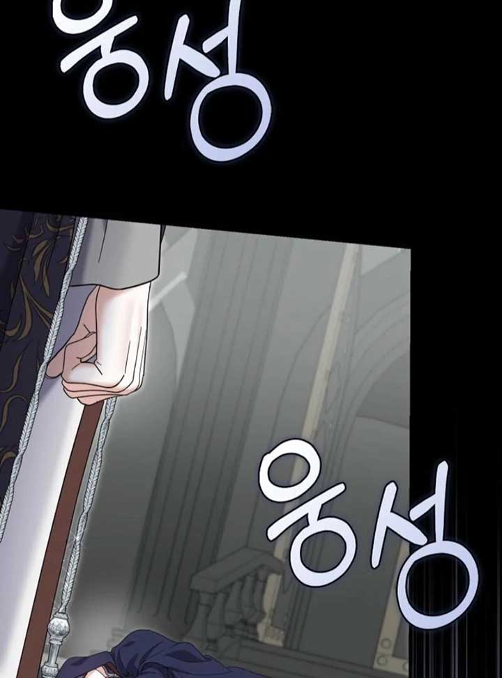 My Villain Fiancé is Interfering With My Flowery Path Chapter 65 570 128