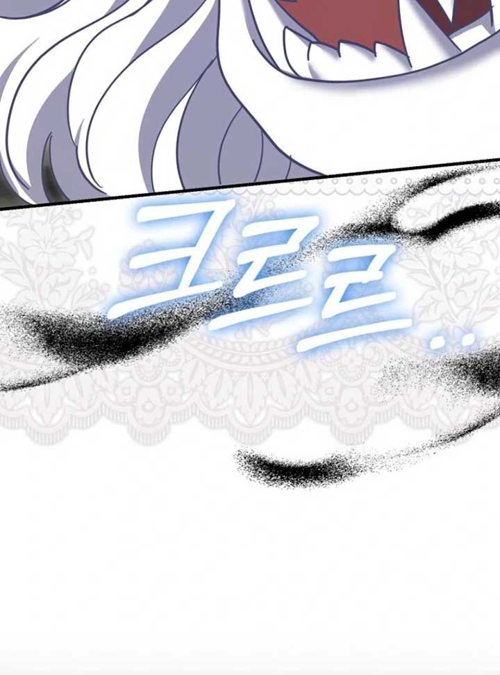 My Villain Fiancé is Interfering With My Flowery Path Chapter 65 575 133