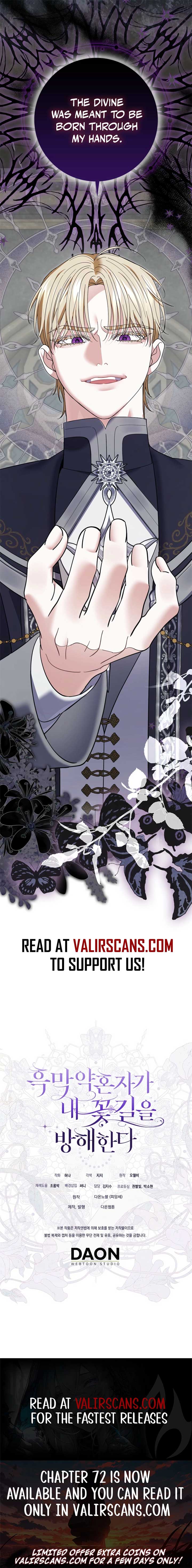 My Villain Fiancé is Interfering With My Flowery Path Chapter 67 47 10