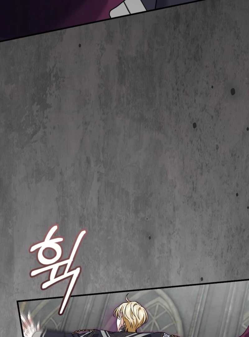 My Villain Fiancé is Interfering With My Flowery Path Chapter 68 469 075