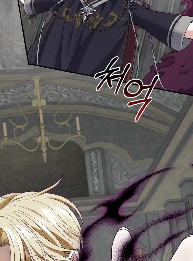 My Villain Fiancé is Interfering With My Flowery Path Chapter 68 470 076