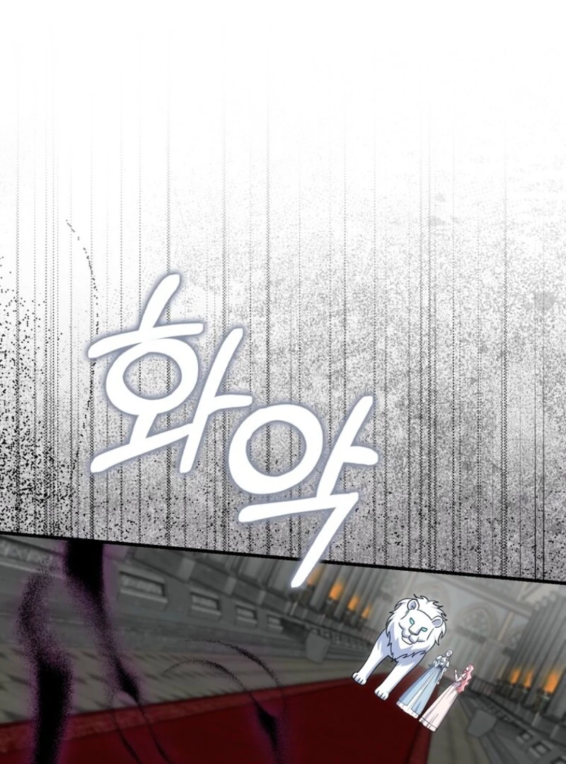 My Villain Fiancé is Interfering With My Flowery Path Chapter 68 512 118