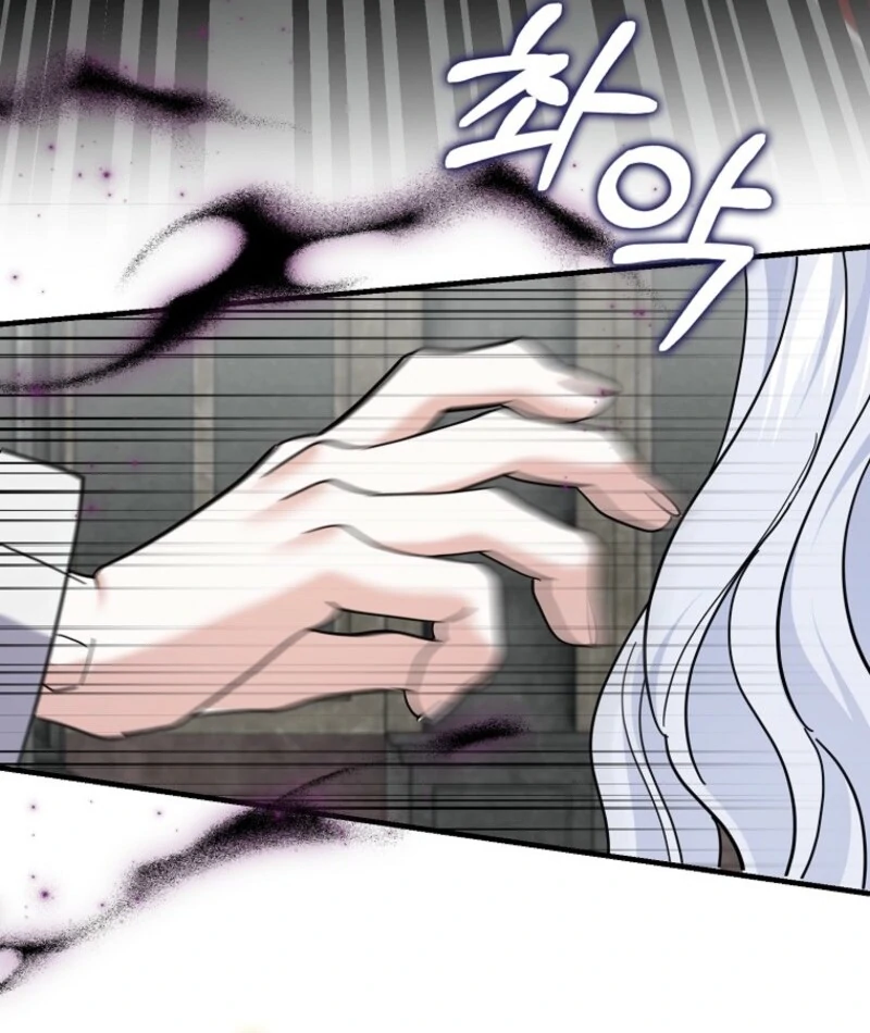 My Villain Fiancé is Interfering With My Flowery Path Chapter 68 516 122