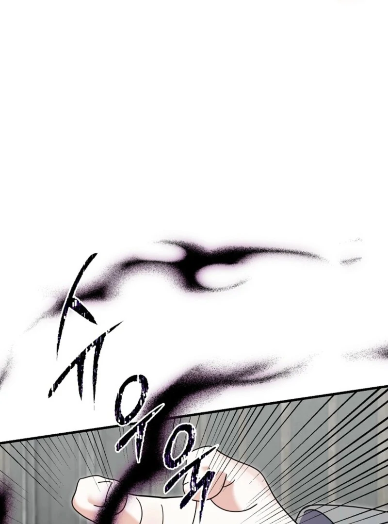 My Villain Fiancé is Interfering With My Flowery Path Chapter 69 449 016