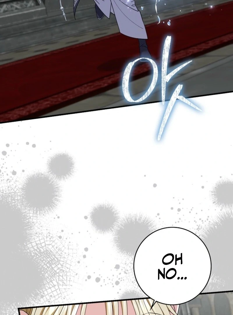 My Villain Fiancé is Interfering With My Flowery Path Chapter 69 452 019