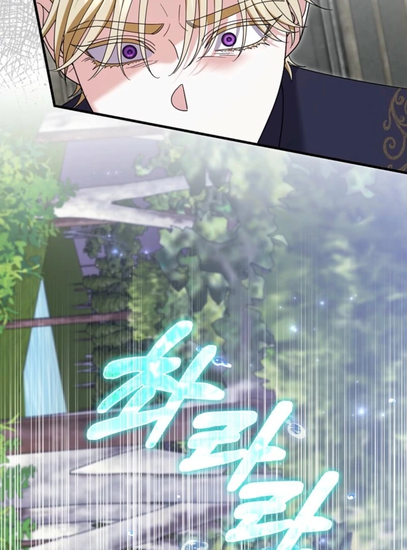 My Villain Fiancé is Interfering With My Flowery Path Chapter 69 453 020