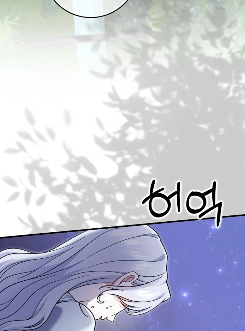 My Villain Fiancé is Interfering With My Flowery Path Chapter 69 456 023