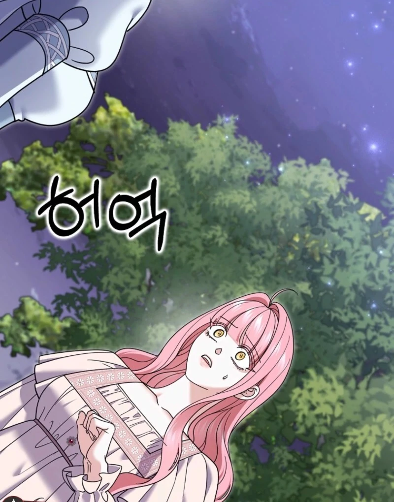 My Villain Fiancé is Interfering With My Flowery Path Chapter 69 457 024