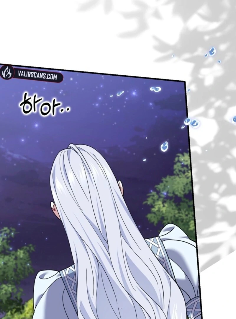 My Villain Fiancé is Interfering With My Flowery Path Chapter 69 478 045