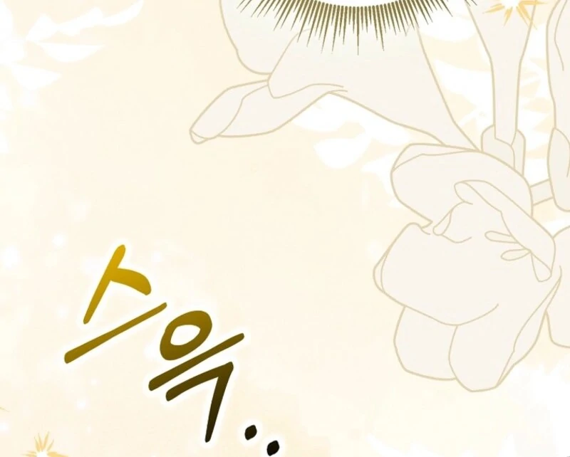 My Villain Fiancé is Interfering With My Flowery Path Chapter 69 497 064